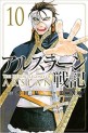 Top Oricon du 12 au 18 novembre 2018 - Actualités | Manga News 2018
