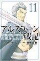 Top Oricon du 13 au 19 mai 2019 - Actualités | Manga News 2019