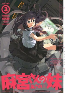 Asamiya-san no Imôto jp Vol.3
