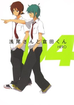 Manga - Manhwa - Asao-san to Kurata-kun jp Vol.4
