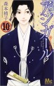 Top Oricon du 23 au 29 avril 2018 - Actualités | Manga News 2018