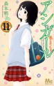 Top Oricon du 20 au 26 aout 2018 - Actualités | Manga News 2018