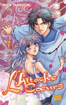 Mangas - Attache coeurs (l') Vol.1