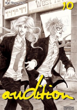 Audition Vol.10