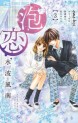 Top Oricon du 26 mars au 1er avrils 2018 - Actualités | Manga News 2018