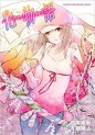 Top Oricon du 15 au 21 juillet 2019 - Actualités | Manga News 2019