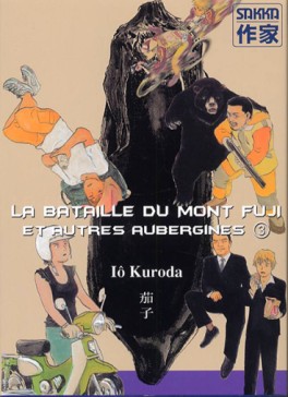 Mangas - La bataille du Mont Fuji et Autres Aubergines Vol.3