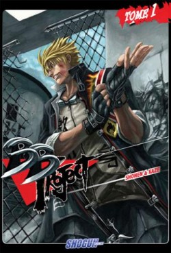 Manga - Manhwa - BB project Vol.1