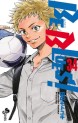 Top Oricon du 18 au 24 fevrier 2019 - Actualités | Manga News 2019