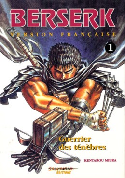 Manga - Manhwa - Berserk (Samourai) Vol.1