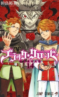 Manga - Manhwa - Black Clover jp Vol.14
