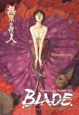 Manga - Manhwa - Blade of the Immortal us Vol.3