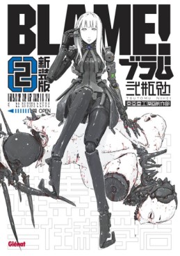 Mangas - Blame ! - Deluxe Vol.2