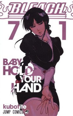 Manga - Manhwa - Bleach jp Vol.71