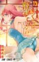 Top Oricon du 3 au 9 juin 2019 - Actualités | Manga News 2019