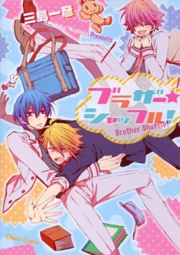 Manga - Manhwa - Brother shuffle ! jp