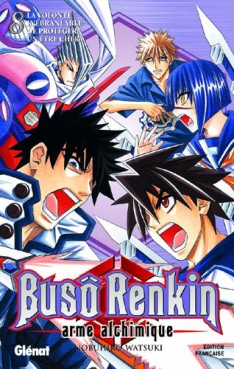 Manga - Manhwa - Buso renkin Vol.8