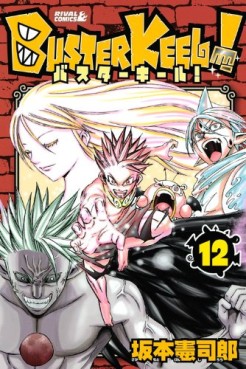 Buster Keel! jp Vol.12