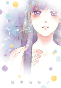 lecture en ligne - Candy Vol.1