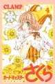 Top Oricon du 2 au 8 avril 2018 - Actualités | Manga News 2018