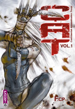 Manga - Manhwa - CAT Vol.1