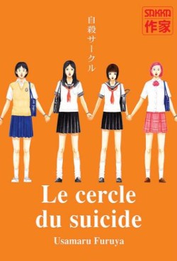 Mangas - Cercle du suicide (le)