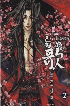 Manga - Manhwa - Chant de la poupée (le) Vol.2
