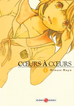 lecture en ligne - Coeurs à coeurs Vol.1