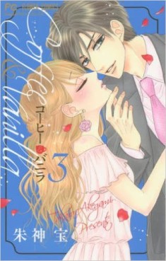 Manga - Manhwa - Coffee & Vanilla jp Vol.3