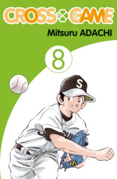 Mangas - Cross game Vol.8