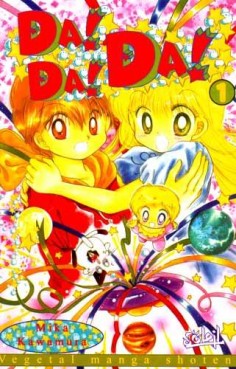Manga - Manhwa - Da! Da! Da! Vol.1