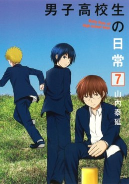 Danshi Kôkôsei no Nichijô jp Vol.7