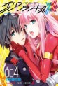 Top Oricon du 4 au 10 fevrier 2019 - Actualités | Manga News 2019