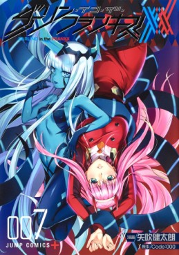 Manga - Manhwa - Darling in the FranXX jp Vol.7