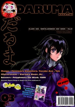 Daruma - Magazine Vol.3