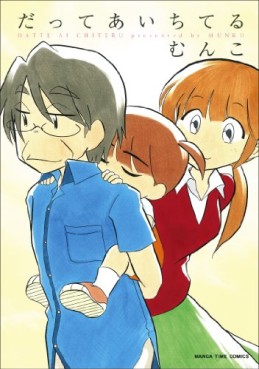 Datte Aichiteru jp