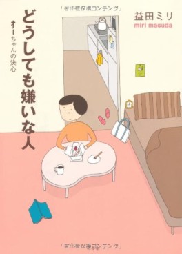 Dôshite mo Kirai na Hito - Sû-chan no Kesshin vo