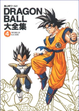 Manga - Manhwa - Dragon Ball - Daizenshû jp Vol.4