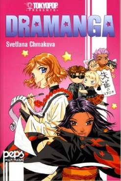 Dramanga Vol.2