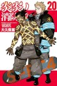 Top Oricon du 14 au 20 octobre 2019 - Actualités | Manga News 2019