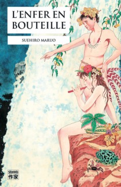 Manga - Manhwa - Enfer en bouteille (l')