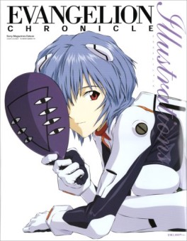 Manga - Manhwa - Evangelion - Chronicle Illustrations