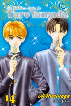 Fabuleux destin de Taro Yamada (le) Vol.14