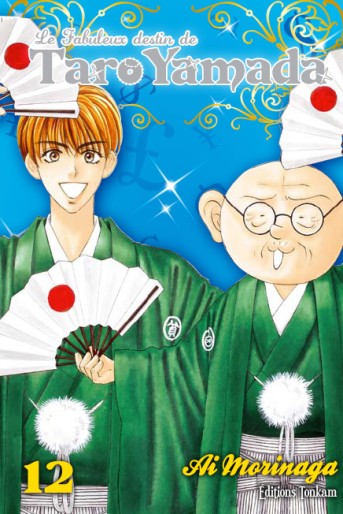 Manga - Manhwa - Fabuleux destin de Taro Yamada (le) Vol.12