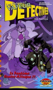 Manga - Manhwa - Fabuleux vapeurs Détectives Vol.2