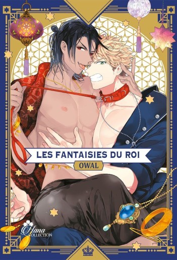Manga - Manhwa - Fantaisies du roi (les)