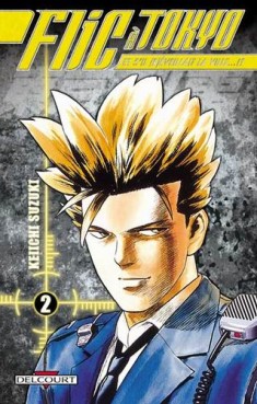 Mangas - Flic à Tokyo Vol.2