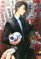 Top Oricon du 20 au 26 mai 2019 - Actualités | Manga News 2019