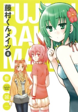 Fujimura-kun Meitsu jp Vol.8