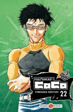Manga - Manhwa - Full Ahead ! Coco Vol.22